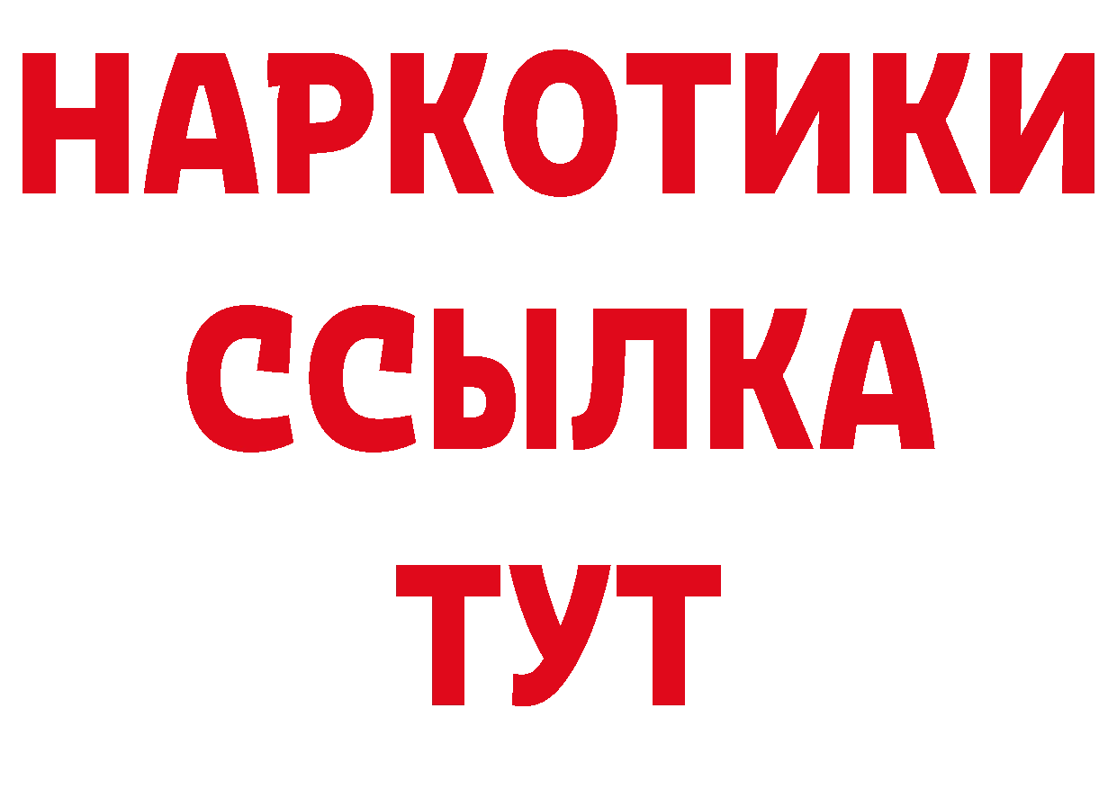 Галлюциногенные грибы ЛСД tor это кракен Рубцовск