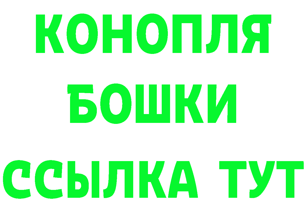 ГЕРОИН Heroin зеркало нарко площадка mega Рубцовск