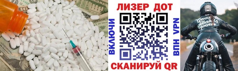 ЛСД экстази кислота  Рубцовск 