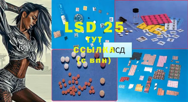 где купить наркоту  Рубцовск  kraken   LSD-25 экстази кислота 