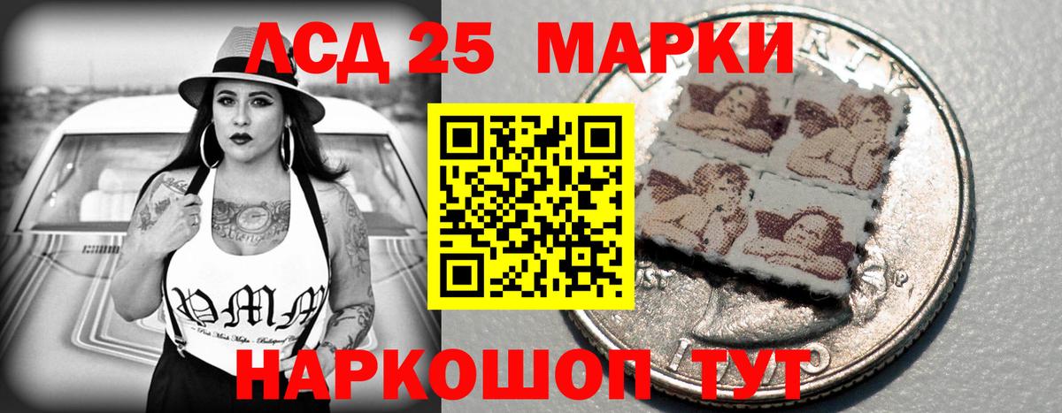Лсд 25 экстази кислота  Вход с VPN  Лсд 25 экстази кислота  Рубцовск 