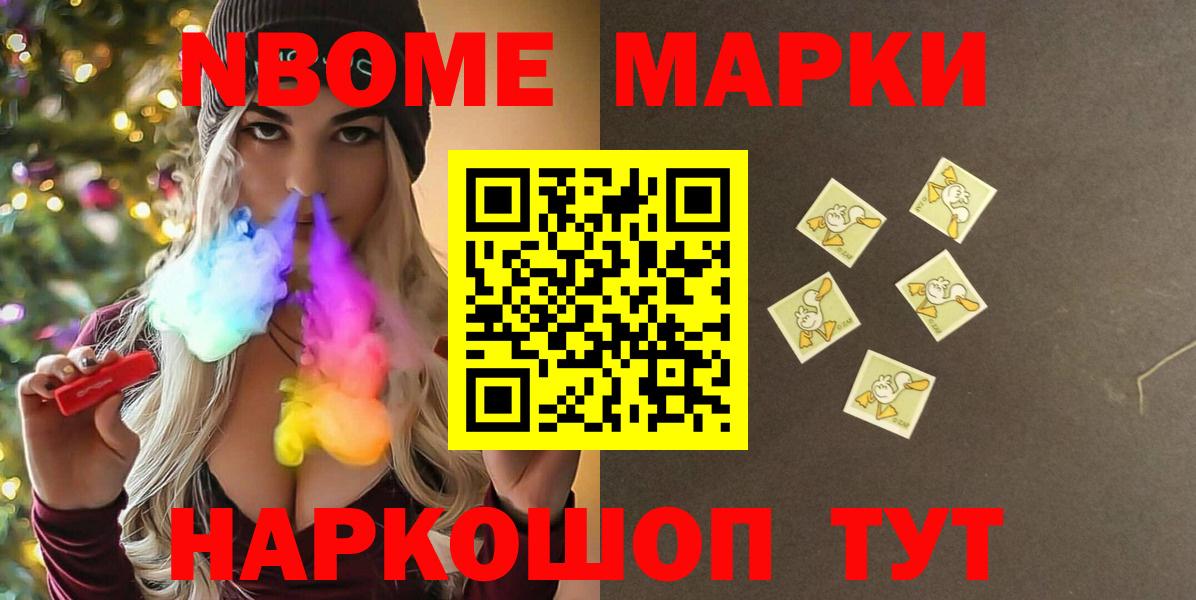 Лсд 25 экстази ecstasy Рубцовск