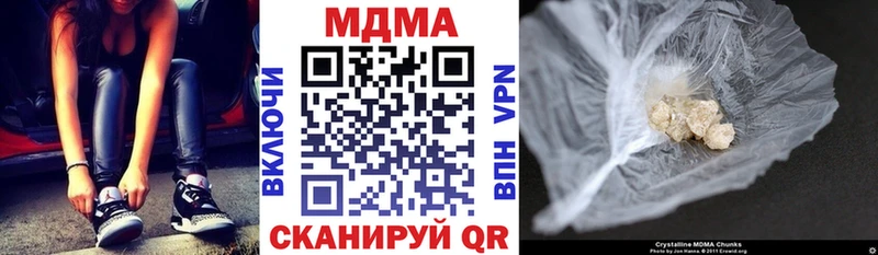 MDMA молли  Рубцовск 