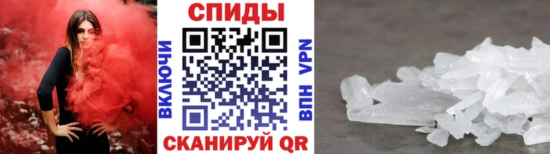 Первитин мет гидра ONION Рубцовск