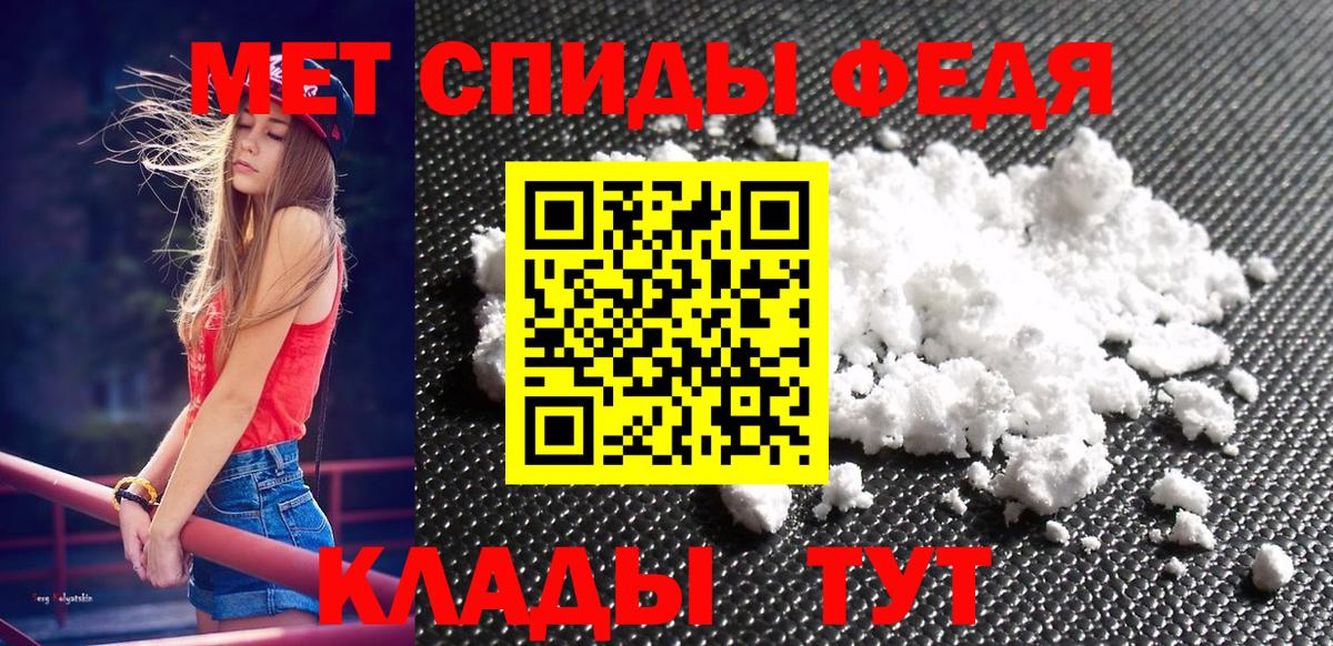 Первитин Декстрометамфетамин 99.9%  Вход с VPN  Первитин витя  Рубцовск 