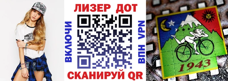 Марки N-bome 1500мкг  Рубцовск 
