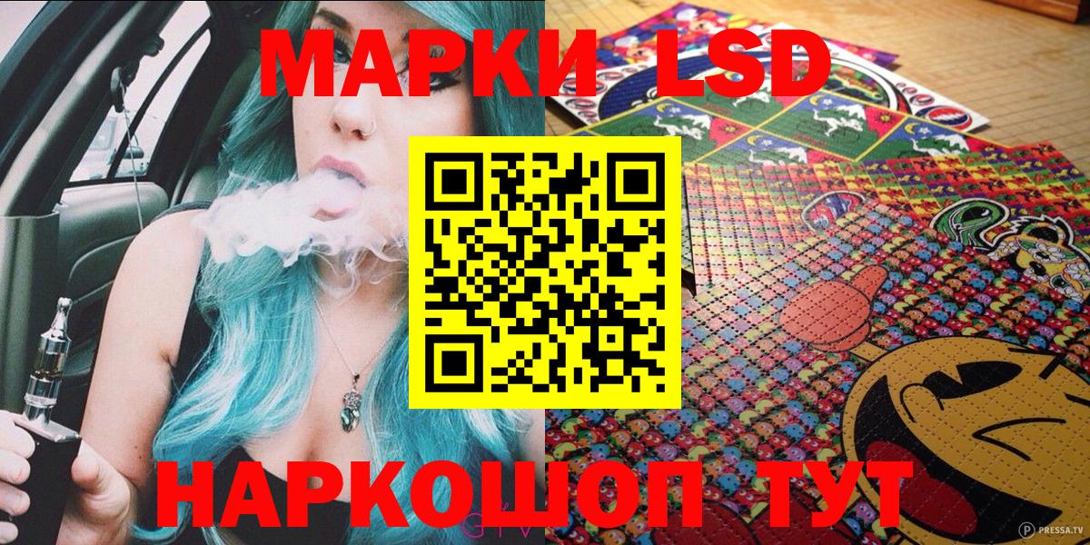 Марки N-bome 1500мкг Рубцовск