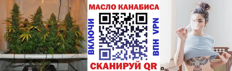 Дистиллят ТГК THC oil  Рубцовск 