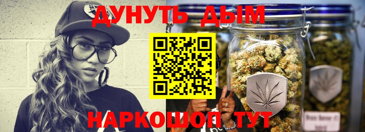 Марихуана сатива  Вход с VPN  Бошки марихуана SATIVA & INDICA  Рубцовск  Шишки марихуана сатива  Марихуана сатива 