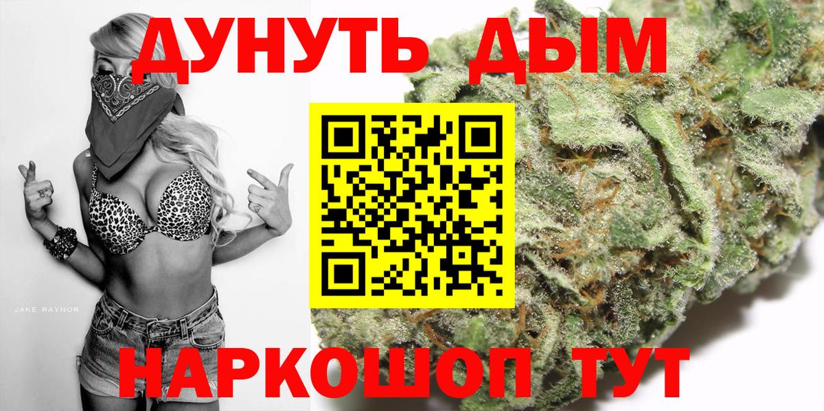 Марихуана ГИДРОПОН Рубцовск